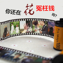定制创意生日毕业礼物送男女生朋友闺蜜情侣DIY记忆胶卷相册抖音