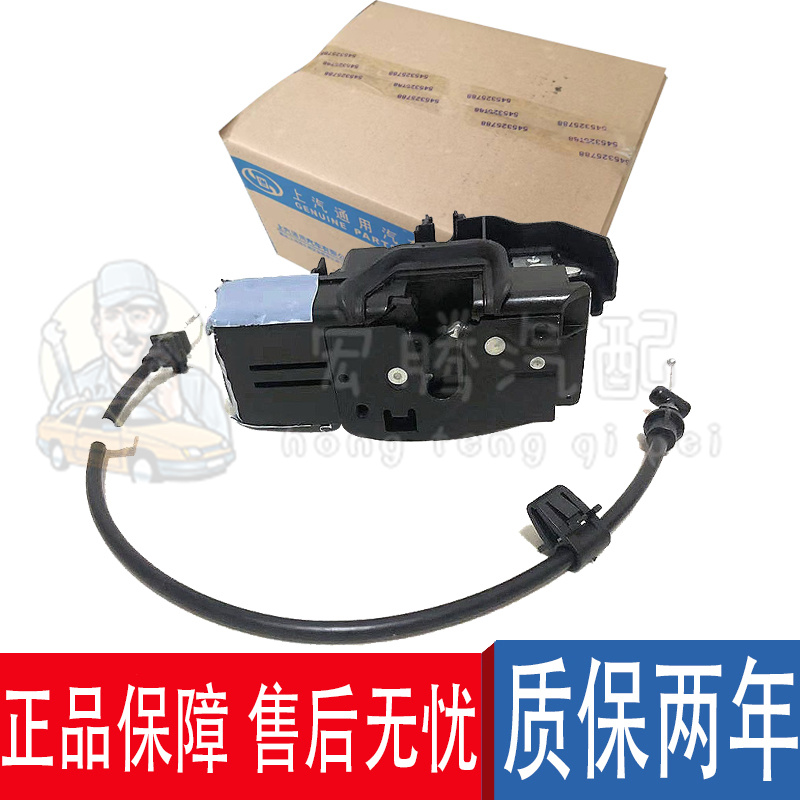 凯迪拉克前后车门锁块后备箱电机