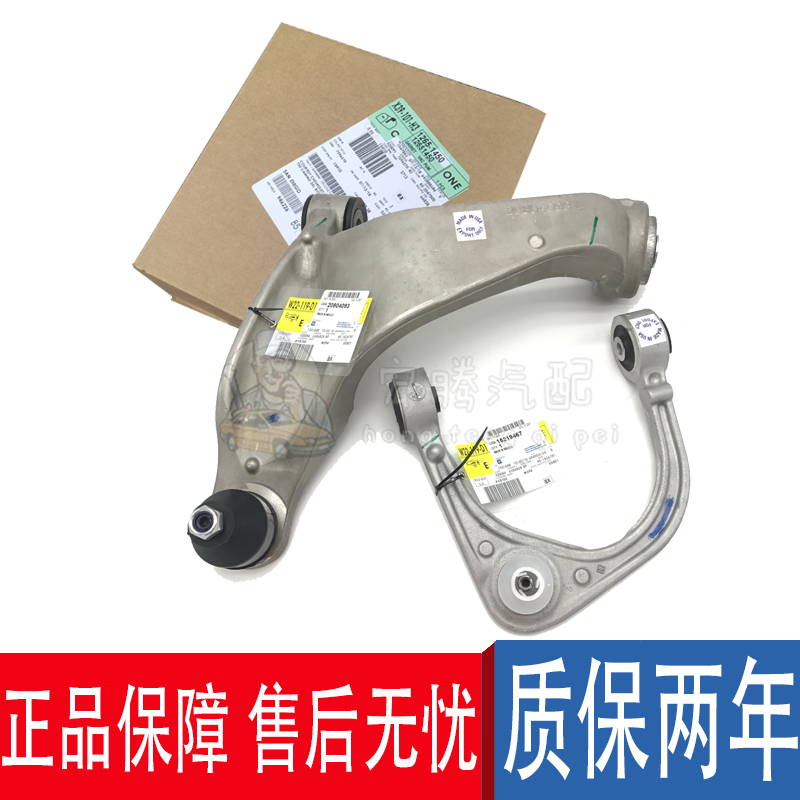 CBF凯迪拉克原厂上摆臂胶套
