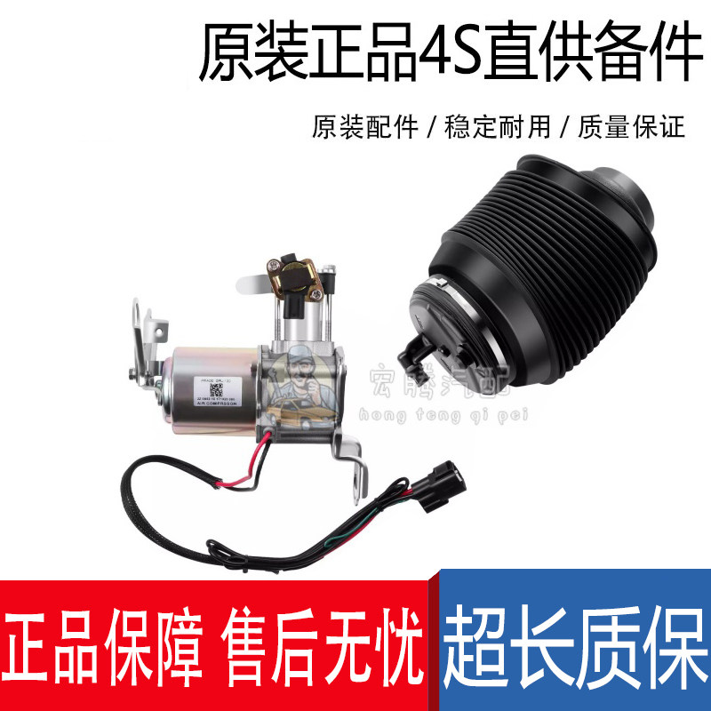 适配丰田普拉多 霸道 GX460雷克萨斯LX470蓄压罐LS600气囊 打气泵