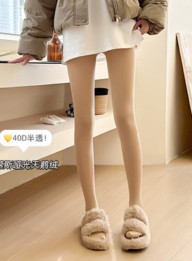 淡时光40D半透天鹅绒连裤袜女 春秋薄款防勾丝肉色丝袜灰色打底袜