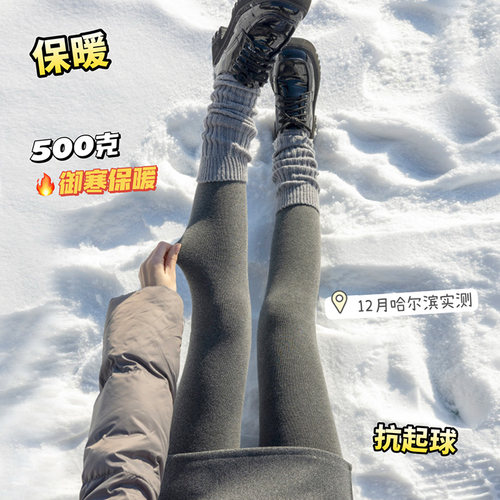 500g巨无霸抗寒羊羔绒保暖打底袜