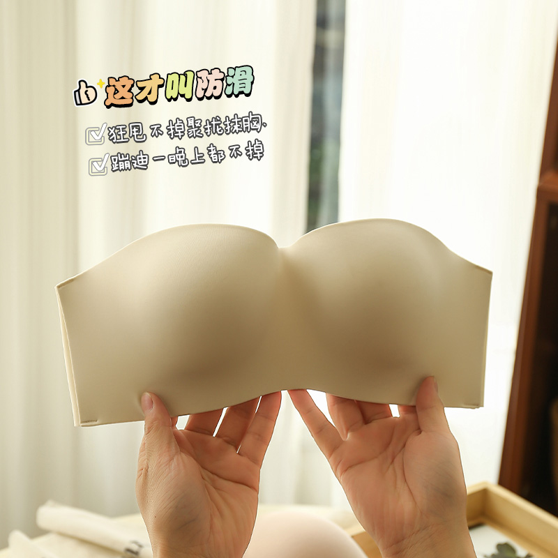 淡时光无肩带内衣女隐形防滑抹胸式小胸聚拢无钢圈收副乳无痕文胸