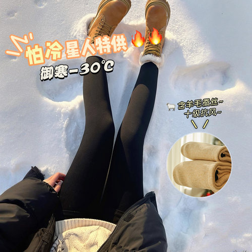 东北含羊毛黑色加绒加厚保暖棉裤