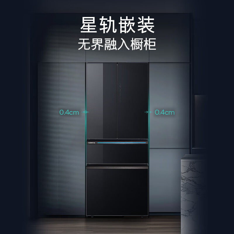 SIEMENS/西门子 KF72AA349C eNose零度保鲜 无界Pro AI超氧零度舱