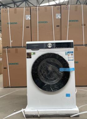 SIEMENS/西门子 WB45UME00W 超氧除菌除螨更护衣10kg羊毛绿标新品