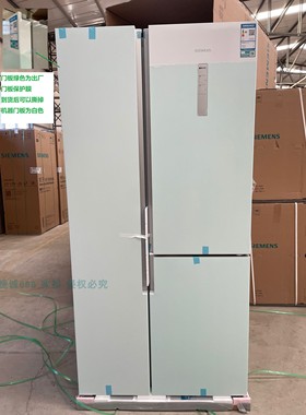 SIEMENS/西门子 BCD-509W(KA92NE220C)509升变频风冷无霜三门对开
