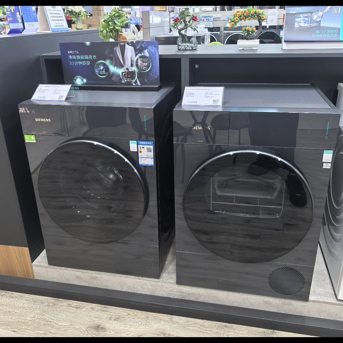 SIEMENS/西门子WG54M7D10W+WQ55M7U10W超氧洗+热泵烘10KG洗烘套装