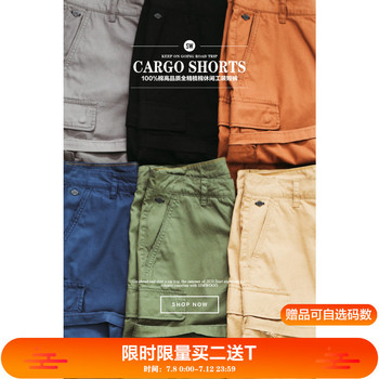 simwood简木男装2020夏季新款短裤 simwood简木男装2020夏季新款短裤