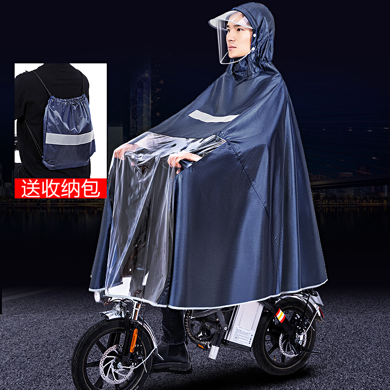 代驾司机折叠自行长款全身雨衣