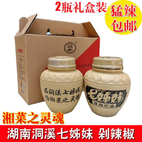 湖南纯手工制作湘西剁辣椒