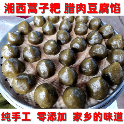 现做蒿子糍粑湖南蒿菜青团豆腐干腊肉清明果艾叶糯米手工糕点零食