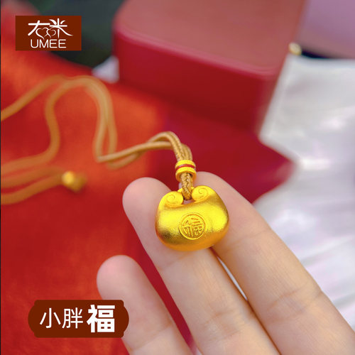 新中式国潮风古法福字元宝吊坠