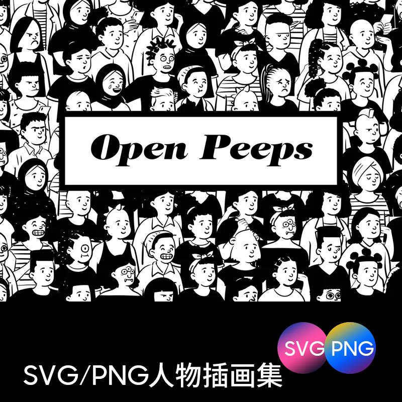 简约手绘时尚卡通青年人物海报漫画插图PNG图片AI矢量设计素材PS