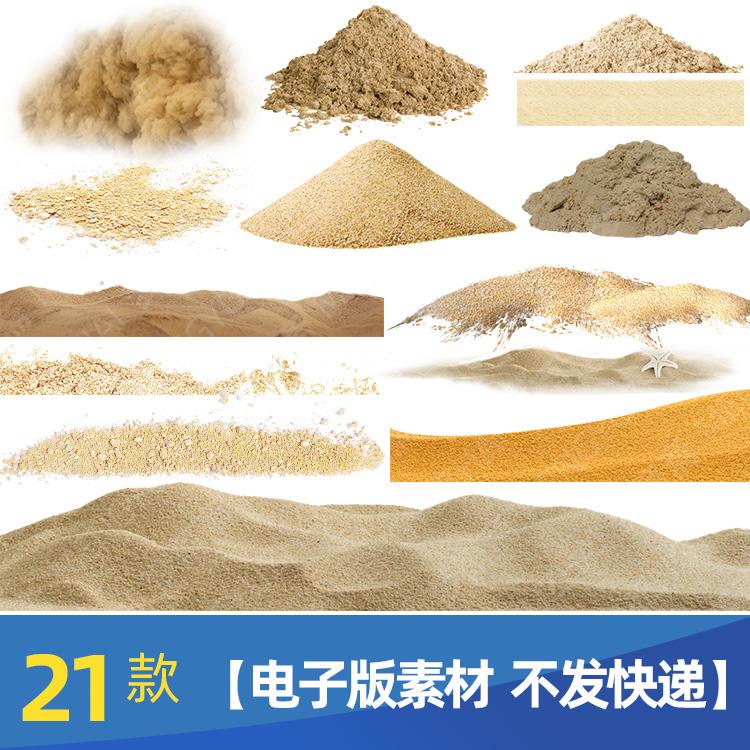扬沙尘土沙子沙堆沙尘暴png格式透明底免抠元素图片设计素材