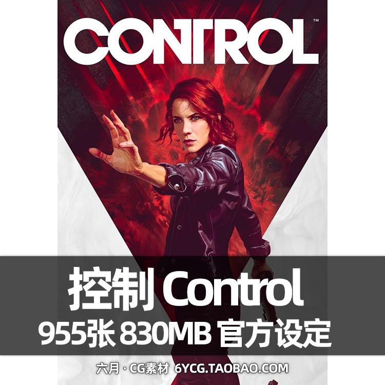 Control控制欧美游戏概念场景人物CG原画插画设定集参考美术素材