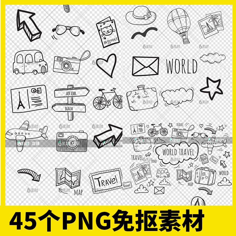 卡通手绘简笔画涂鸦旅游飞机热气球自行车云朵照片png免抠ps素材