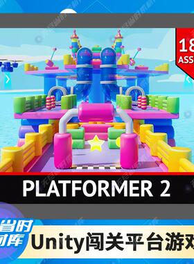 Unity 卡通闯关平台游戏场景3D模型 Platformer 2 - Low Poly 1.0