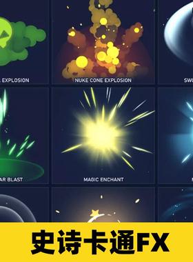 Epic Toon FX史诗卡通Unity粒子特效V1.81环境特效互动特效魔法