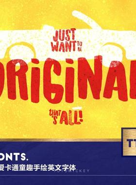 424005 国外儿童卡通童趣可爱手写笔刷英文字体OriginalsTypeface