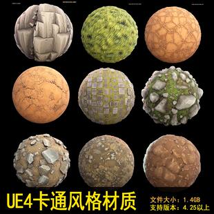 虚幻5 UE4 风格化卡通二次元PBR材质合集资源包 风格化地形包