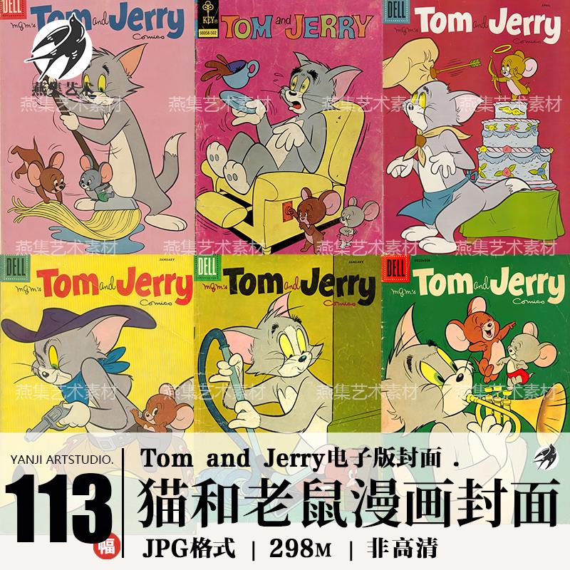 卡通封面｜猫与老鼠卡通漫画封面海报复古手账打印电子版图片素材