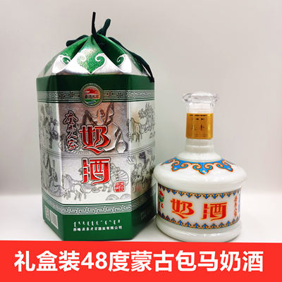 48度奶酒蒙古酒蒙古包奶酒500ml