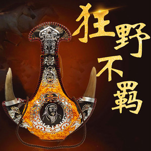 八骏图真牛角带马背带内蒙古特产皮囊奶酒38度蒸馏型呼伦贝尔奶酒