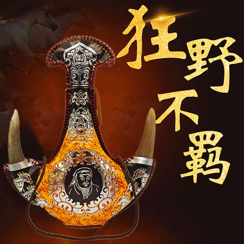 内蒙古呼伦贝尔八骏图奶酒38度