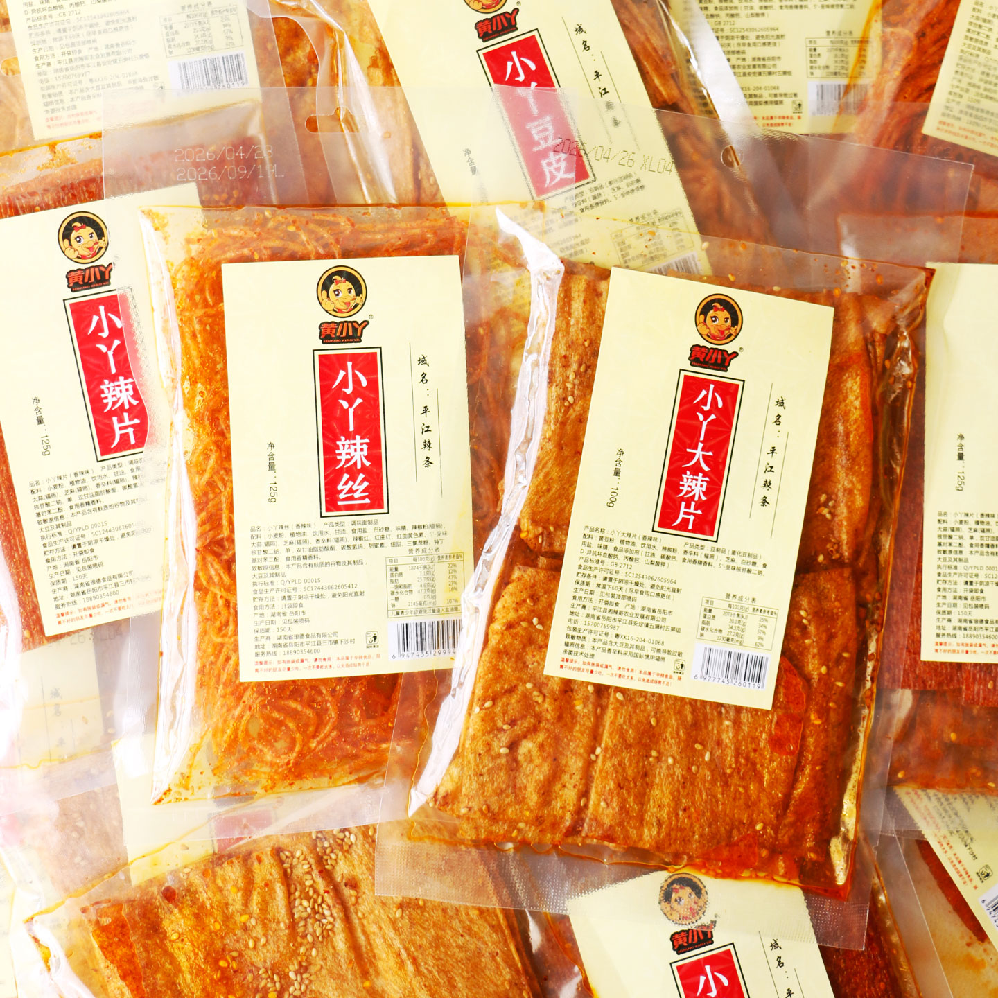 黄小丫湖南平江豆皮豆片香辣麻辣豆制品追剧宿舍解馋休闲小零食品