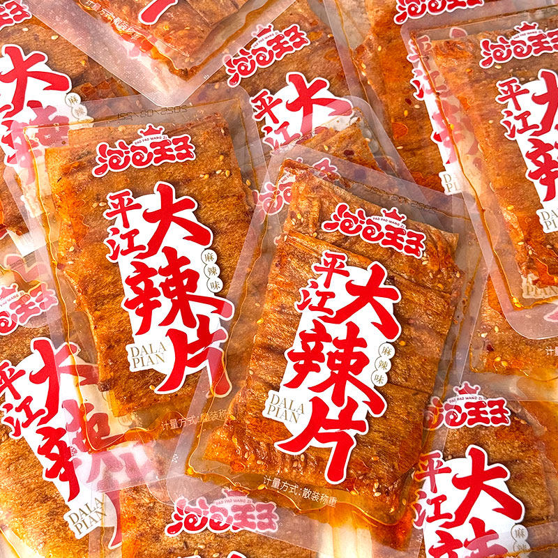 泡泡王子平江大辣片辣条儿时经典薄豆片老式大辣片零食品休闲小吃