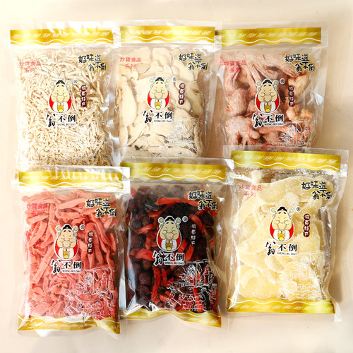 老长沙特产翁不倒荷花池原味姜