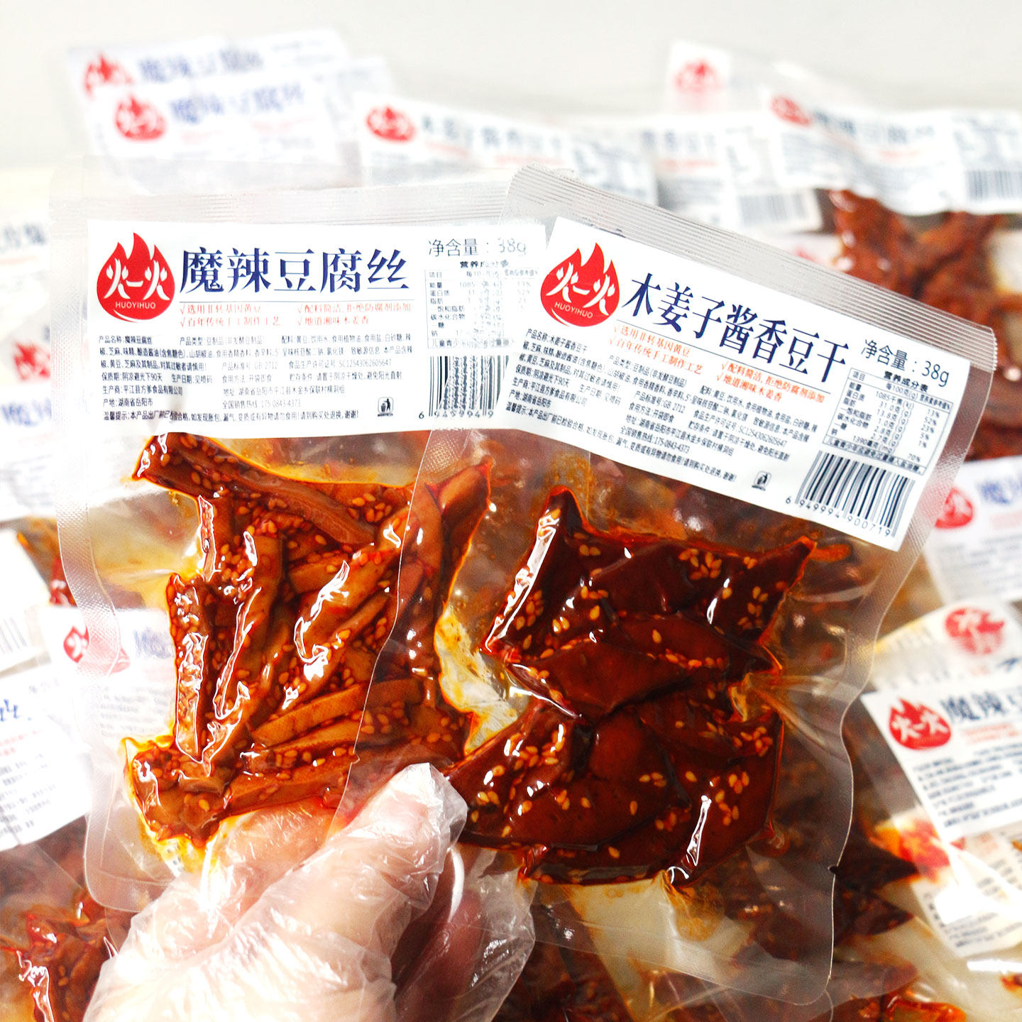 火一火湖南平江特产魔辣豆腐丝香辣味木姜子酱香虎皮豆干麻辣零食