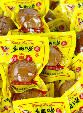 德州利德乡肥咾带壳卤蛋