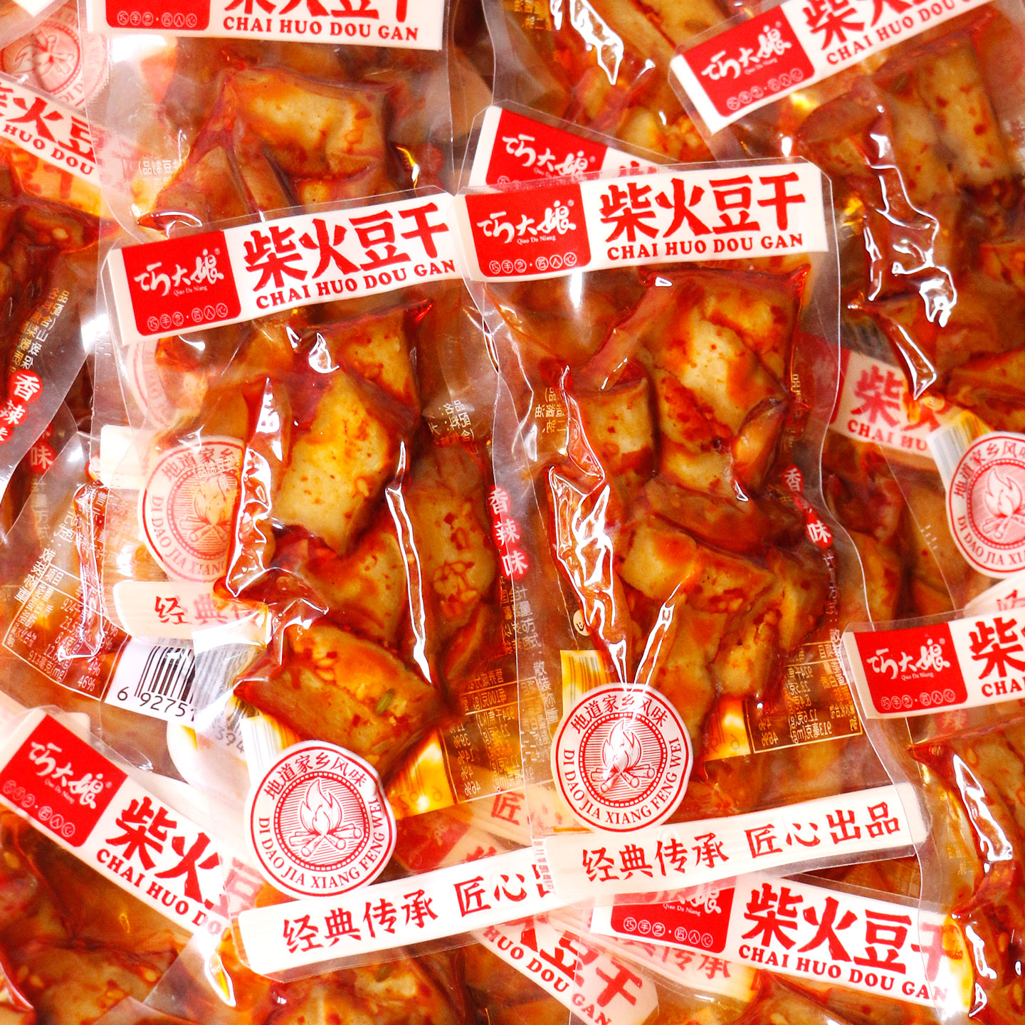 巧大娘柴火豆干湖南风味香辣豆腐干柴火劲道豆干小包追剧休闲零食