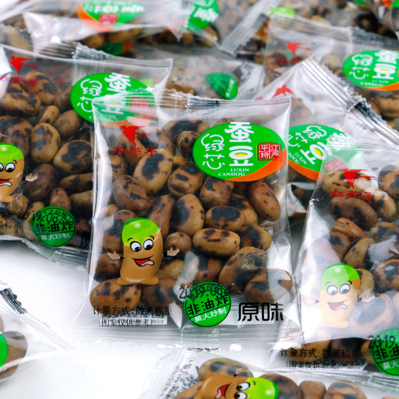 湖南平江特产红燕子炒货铁锅炒原味绿心蚕豆500克小豌豆蚕豆