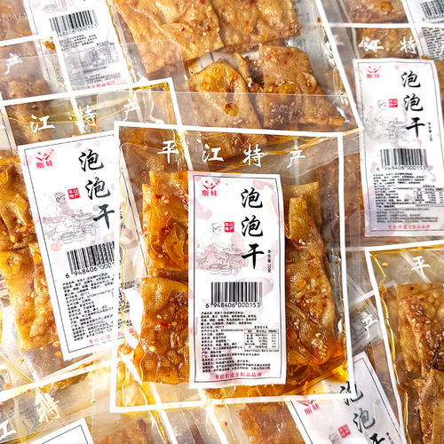 斯娃泡泡干70g豆干零食