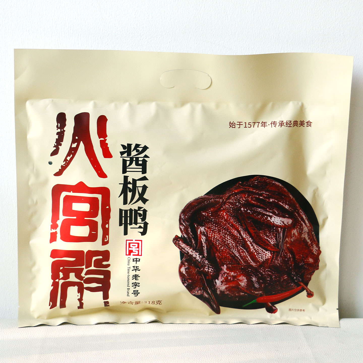 火宫殿酱板鸭湖南长沙特产香辣风干板鸭出游送礼湘味熟食伴手礼