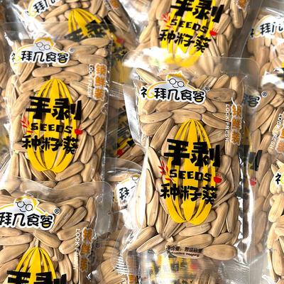 手剥种籽葵瓜子大颗粒多味