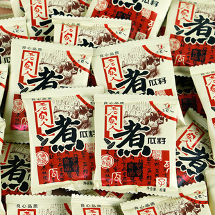 老实人煮瓜子500g袋装小包装大颗粒葵瓜籽坚果炒货年货休闲零食