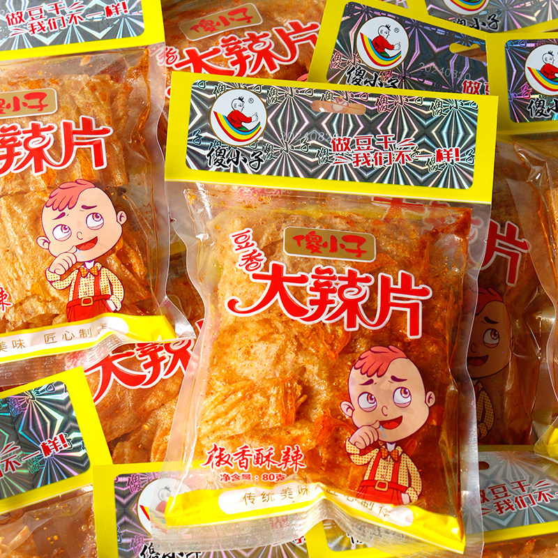 傻小子湖南辣条大辣片麻辣豆皮零食80g袋装老式手撕辣片椒香酥辣
