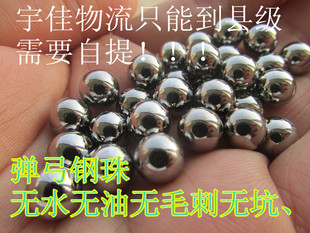 50公斤 包邮 10mm 五十公斤钢珠弹弓钢珠8 钢珠8毫米特价