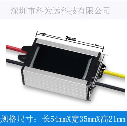 交流AC24V36V转DC3.7V4.2V5V6V7.5V9V12V电源AC-DC交流转直流电源