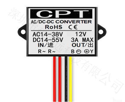 AC36V转DC12V1A2A3A集中监控电源转换器AC-DC24V36V变12V降压电源