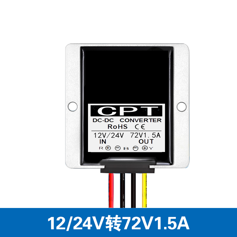 太阳能板12V24V升压72V80V1.5V电瓶充电器，太阳能板DC10V-32V转72V80V给60V72V电动车电瓶充电升压器