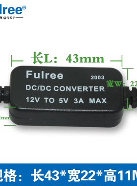 12V转5V车载USB手机充电器降压线电源转化器DC-DC车载降压模块3A