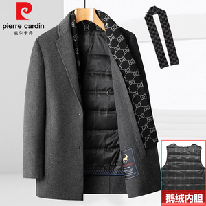 皮尔卡丹毛呢大衣男中长款冬季保暖可拆卸鹅绒内胆中老年羊毛外套