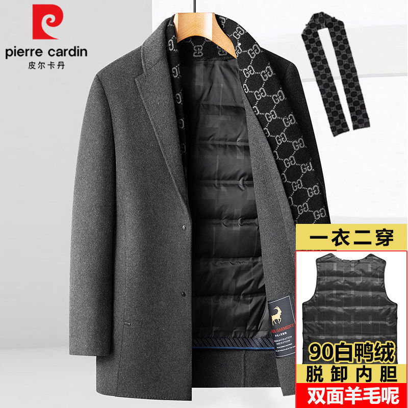 皮尔卡丹毛呢大衣男中长款冬季中老年双面呢羊毛大衣爸爸外套加厚怎么看?