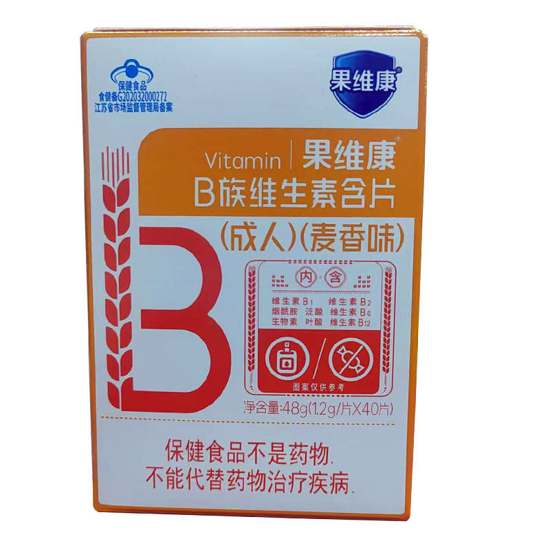 石药果维康b族维生素含片