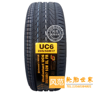 马牌轮胎 205/50R17 93W UC6 适配日产轩逸骐达蓝鸟朗境逸动蔚领